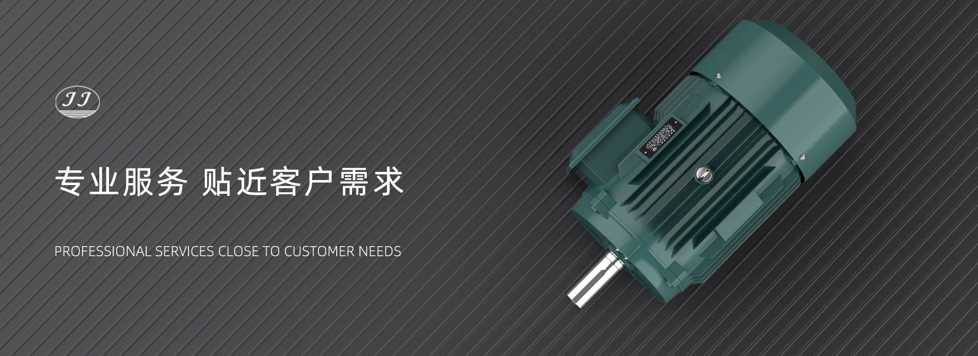 江蘇久久機電有限公司